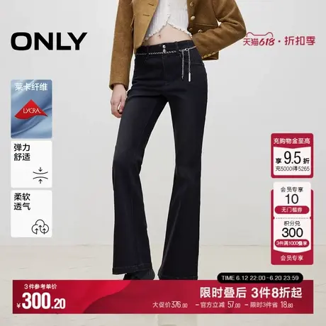 ONLY冬季莱卡复古显瘦高腰喇叭裤长裤牛仔裤女|124432036图片