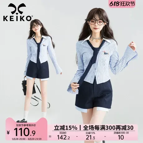 KEIKO [赠领带]韩系蓝色条纹短款衬衫女25春夏通勤风V领收腰上衣商品大图