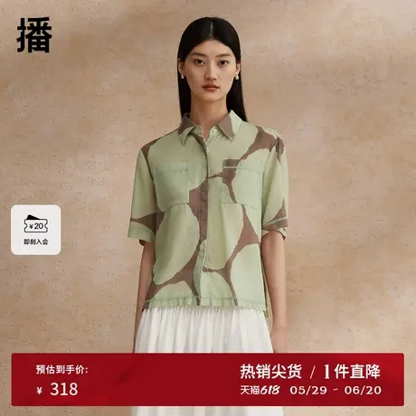 播印花衬衫女商场同款2024夏时髦宽松polo领短袖衬衣BDR2CD1153商品大图