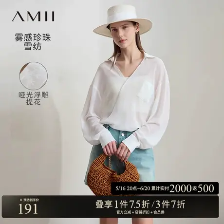 Amii2025夏新款极简纯色翻领V领落肩袖薄款透肤宽松雪纺衫女商品大图
