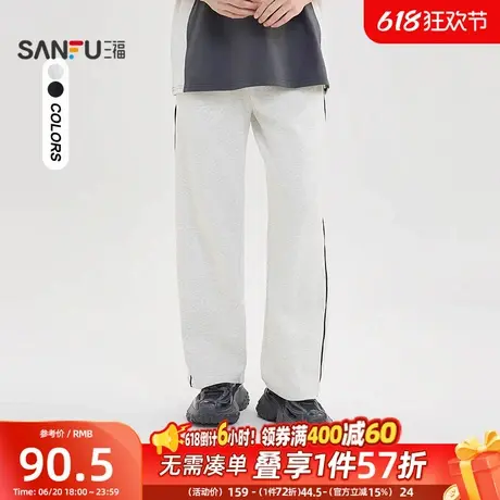 三福2025夏季新款休闲裤男运动针织卫裤户外宽松直筒长裤498573商品大图