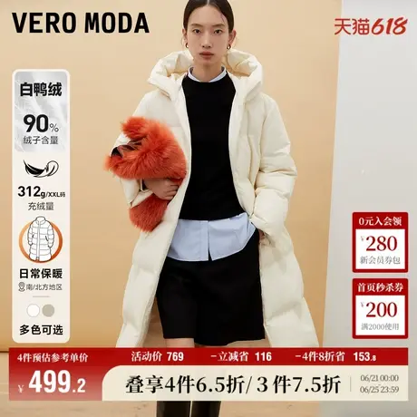 Vero Moda奥莱羽绒服女冬季白鸭绒90%直筒连帽简约长款百搭流行商品大图