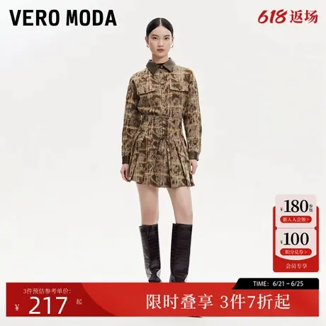 Vero Moda套装24秋新款翻领拼接仿皮绑带格纹衬衫套装324305046商品大图