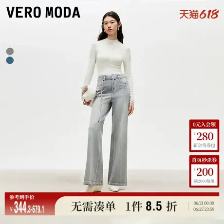 Vero Moda奥莱牛仔裤女秋季新款水洗磨白高腰提臀复古阔腿裤子商品大图