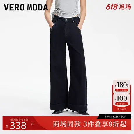 Vero Moda牛仔裤女2025夏季新款细闪面料高腰阔腿九分裤325149030图片