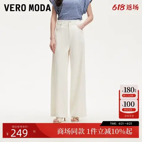 Vero Moda牛仔裤女2025夏季新款高腰纯色开衩再生纤维素325232015图片