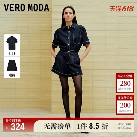5.13上新Vero Moda衬衫女2025夏季新款含棉明线装饰纽扣牛仔上衣商品大图