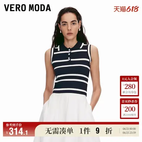 Vero Moda奥莱针织上衣女2025夏季新款商场同款蓝白条纹无袖休闲商品大图