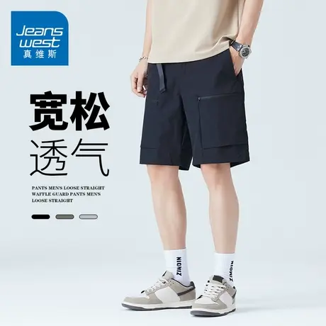 GQ真维斯冰丝工装短裤男士夏季日系复古时尚休闲宽松五分速干裤商品大图