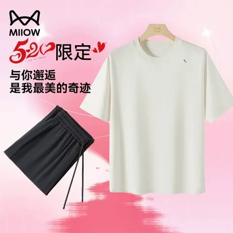 猫人520礼盒冰丝速干运动套装男夏季新款情侣装防晒短袖休闲裤潮商品大图