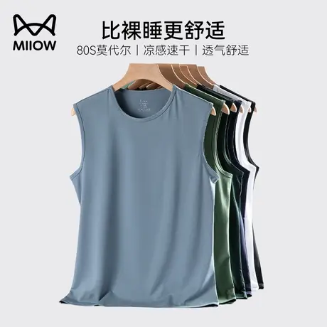 猫人80S莫代尔睡衣男士冰丝背心夏季薄款纯色家居服运动健身汗衫图片