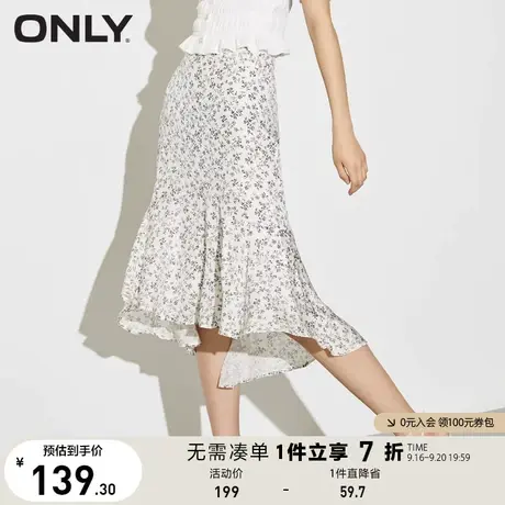 ONLY奥莱夏季时尚优雅中长款碎花荷叶边半身裙女商品大图