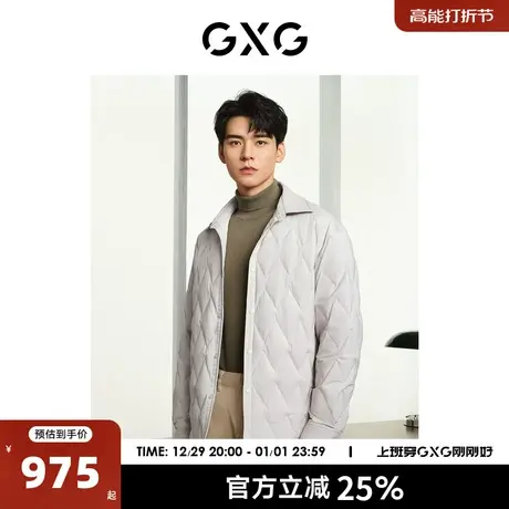 【龚俊同款】GXG男装 商场同款浅卡其短款羽绒服 2023年冬季新品商品大图