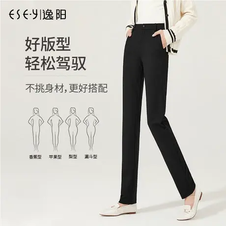 逸阳黑色西装裤百搭宽松显瘦2025春季新款大码修身直筒烟管裤子女商品大图