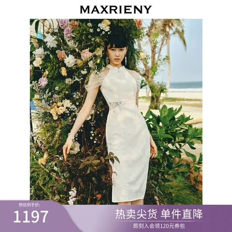 【浪漫当夏】MAXRIENY国风新中式提花仙美连衣裙2023夏季改良旗袍商品大图