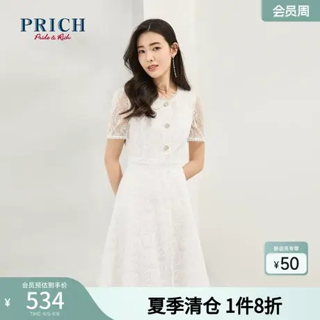 PRICH连衣裙短袖单排扣收腰显瘦纯色优雅别致商务中长款裙子女商品大图