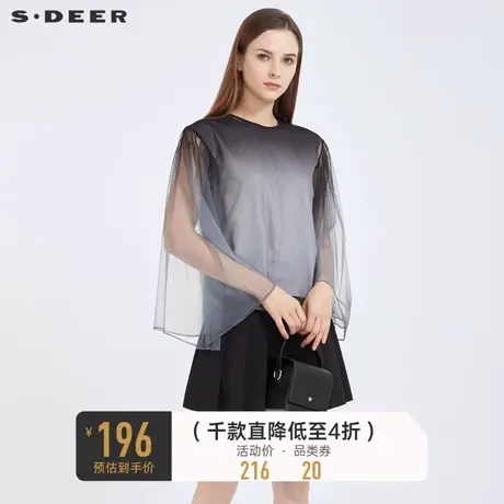 sdeer圣迪奥秋装时尚圆领渐变背心网纱两件套女S21180210👪商品大图