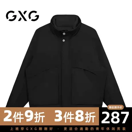 【新款】GXG男装 2022冬季经典款时尚连帽男式羽绒服保暖时尚外套商品大图