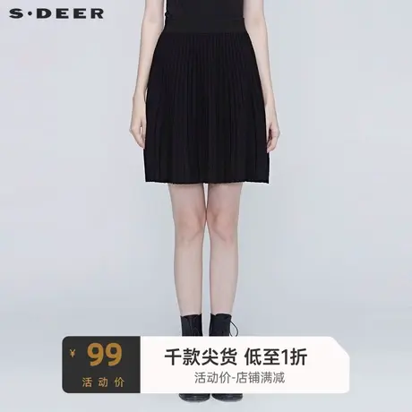 sdeer圣迪奥女装纯色休闲松紧纯黑针织短裙S20381301商品大图