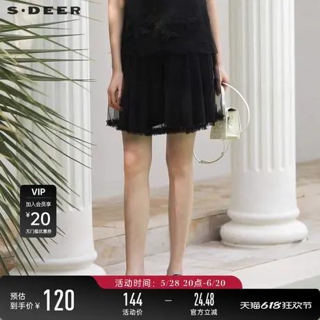 sdeer圣迪奥女装甜美减龄碎褶网纱A字裙裤S23260906图片