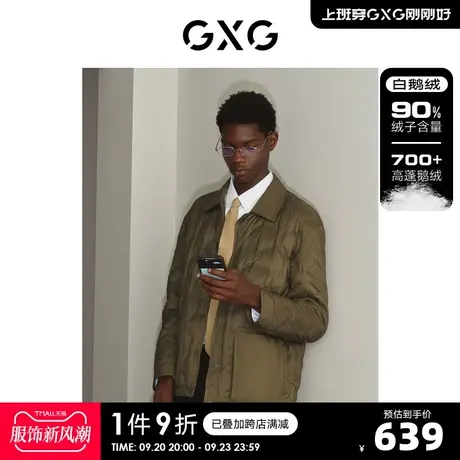 GXG男装 零压多色轻柔细腻不易跑绒翻领羽绒服 2023年冬季新品图片