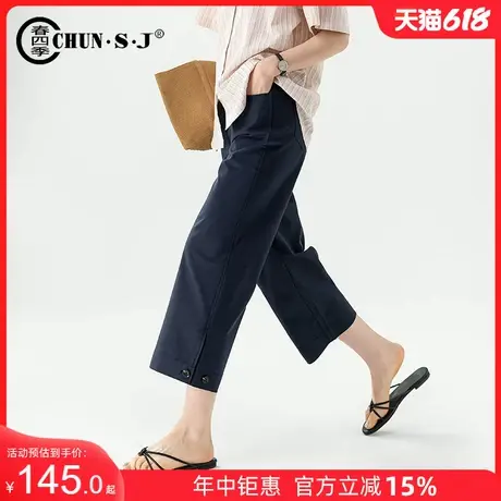 窄版藏蓝色阔腿裤女夏季薄款小个子九分裤子冰丝女裤八分裤直筒裤商品大图