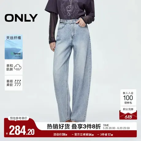 ONLY奥莱2025夏季新款镂空扣袢设计高腰显瘦阔腿裤长裤牛仔裤女商品大图