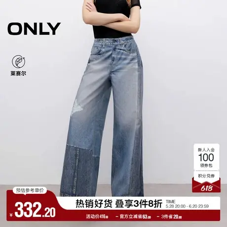 ONLY奥莱2025夏季新款3D数码印花设计低腰宽松直筒裤长裤牛仔裤女商品大图
