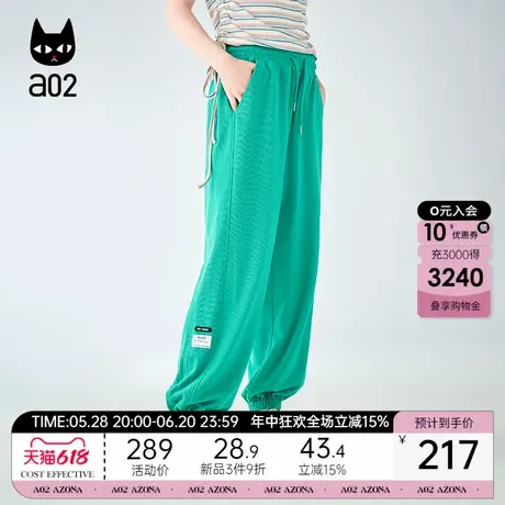 a02宽松休闲束脚裤子女2025新款夏季薄款透气垂感长裤防蚊夏装商品大图