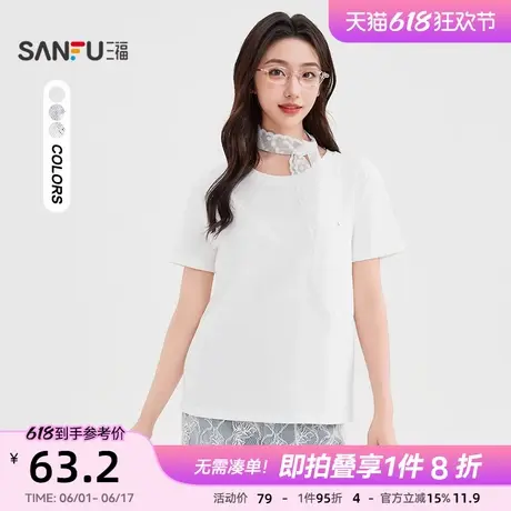 三福短袖T恤女2025新款夏季蕾丝绑带装饰宽松休闲上衣女装500885商品大图