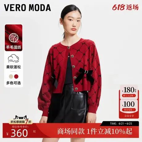 Vero Moda针织衫24秋新款优雅可拆卸立体蝴蝶结圆领开衫324313016商品大图