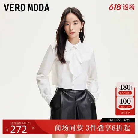 Vero Moda衬衫女25春季新款仿珍珠装饰纽扣飘带领结纯棉325105021商品大图