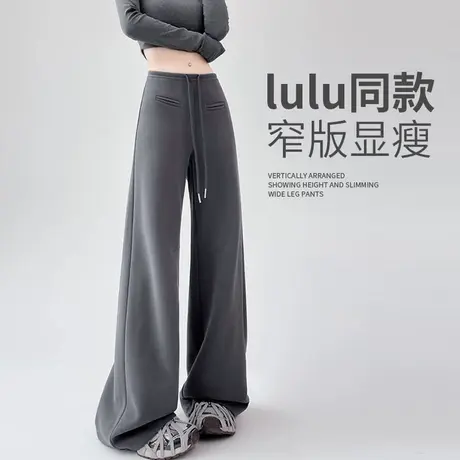 窄版直筒裤子女春夏薄2025新款宽松垂感运动休闲阔腿辣妹低腰卫裤商品大图