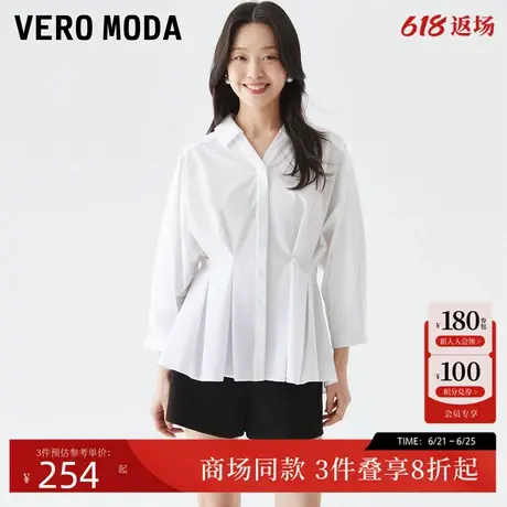 Vero Moda衬衫2025夏季新款优雅通勤收腰七分袖纯色上衣325231012商品大图