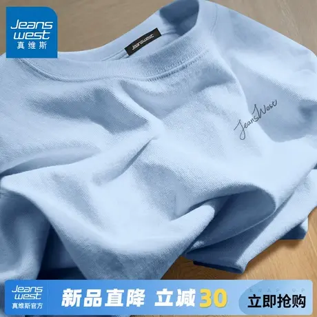 GV真维斯重磅短袖男t恤夏季纯棉多巴胺透气半袖男款宽松大码体恤A图片