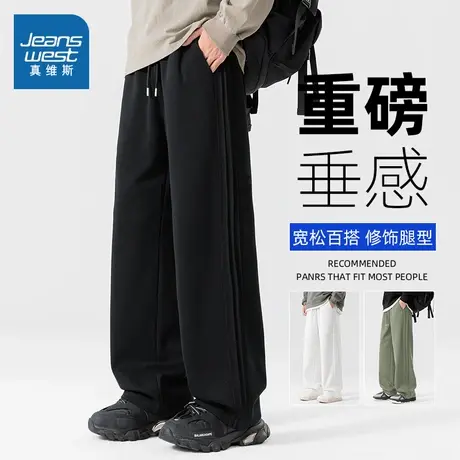 NN真维斯休闲裤子男款春秋季运动宽松褶皱直筒阔腿裤青少年卫裤潮商品大图