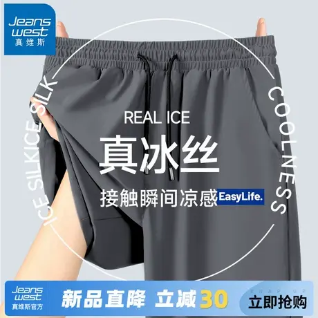 GV真维斯短裤男款夏季美式潮牌休闲裤男士直筒运动速干五分中裤A商品大图