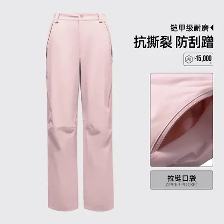 骆驼女装冲锋裤女秋冬防风防水透湿耐磨抗撕裂徒步登山软壳长裤男商品大图