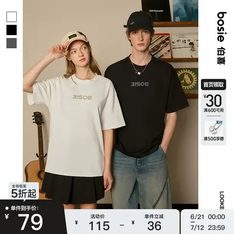 bosie伯喜2025年夏季新款简约短袖T恤男情侣休闲通勤宽松百搭潮图片