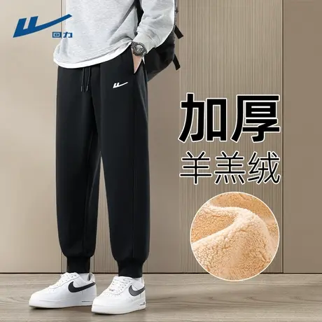 回力男士冬季加绒裤子男款秋冬季2024新款青少年卫裤加厚羊羔绒Y图片