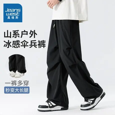 NN真维斯直筒伞兵裤男夏季冰感户外宽松百搭长裤男生设计感运动裤商品大图