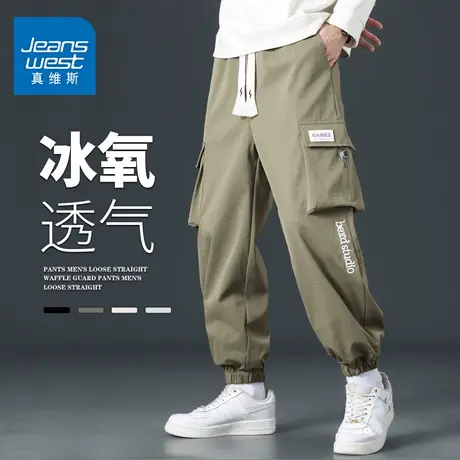 GQ真维斯工装裤子男夏季薄款宽松束脚青少年舒适排汗透气运动长裤商品大图