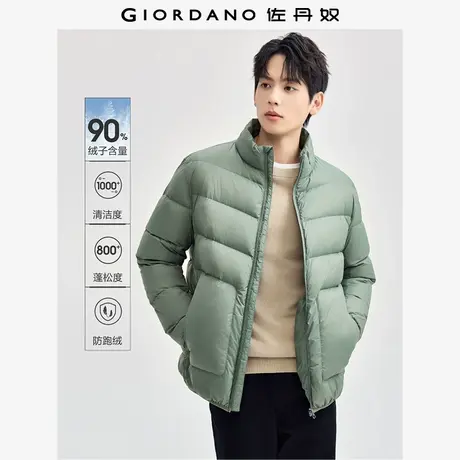 佐丹奴外套男装鸭绒立领大口袋压线梭织轻暖羽绒服 01074711图片