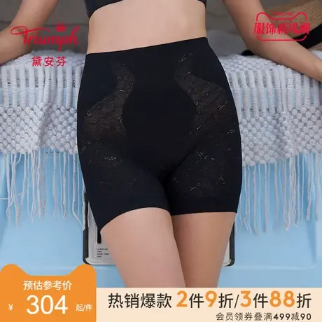 Triumph/黛安芬轻塑美型性感蕾丝高腰收腹提臀塑身短裤女40-1232图片