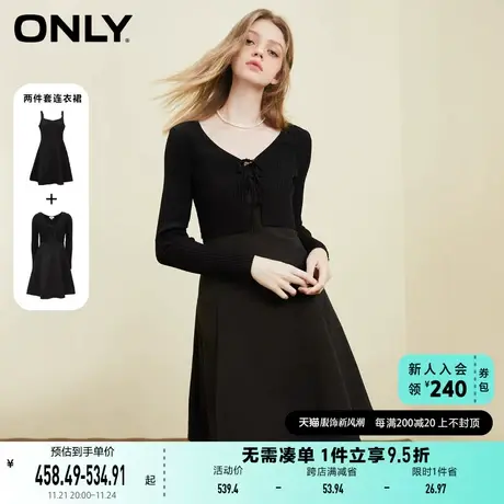 ONLY奥莱夏季新款时尚气质A字收腰套装开衫连衣裙女商品大图