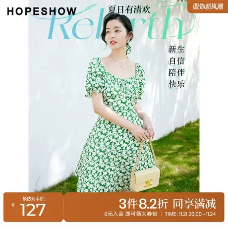 红袖outlets系带泡泡袖印花裙hopeshow夏款木耳边方领碎花连衣裙商品大图