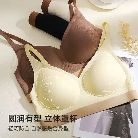 无痕裸感内衣女小胸聚拢显大收副乳无钢圈夏季薄款拢美背文胸罩图片