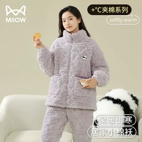 猫人睡衣女士冬季新款三层夹棉加厚加绒珊瑚绒保暖冬天家居服套装图片