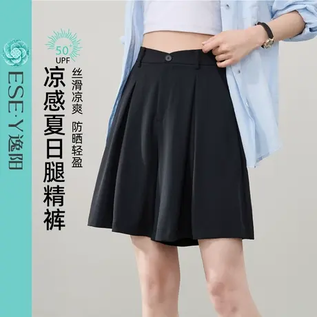 逸阳凉感防晒短裤女2025夏新款休闲垂感显瘦a字高腰黑色五分裙裤图片