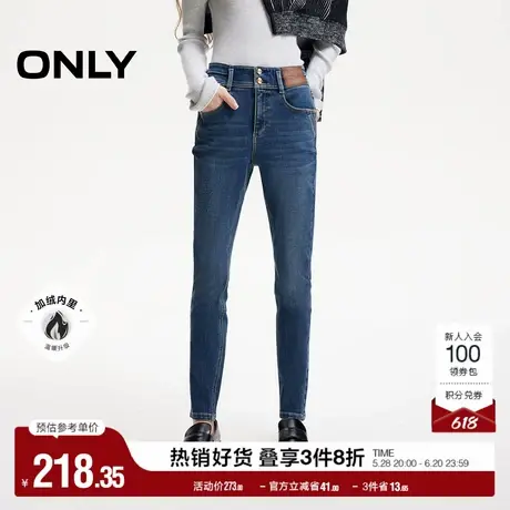 ONLY奥莱春季加绒保暖小个子高腰紧身牛仔裤女商品大图